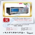 فروش اقساطی دیاگ تستر ECU و مولتی تستر در تهران فروش ویژه دیاگ خودرو