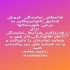 فروش عایق رطوبتی جهت آببندی استخر و بام در تهران فروش عایق نانوایزوکاور