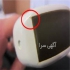 تعمیرات تخصصی پروب در تهران شرکت آربون مد فعال در حوزه ی ارائه خدمات