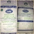 پخش شیر خشک پگاه&#۱۶۰;پاک کاله در مشهد پخش کننده شیر خشک پگاه اصفهان