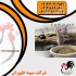 فروش خوراک جوجه شترمرغ فروش جوجه شترمرغ طیور در تهران فروش خوراک