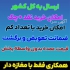 پخش عمده پتو پخش کالای خواب روتختی بالش کوسن در تهران لطفا عکس ها رو