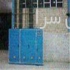 اجرای پروژه های برق صنعتی و اتوماسیون در تهران اجرای پروژه های برق