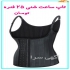 فروش عمده تاپ ۲۵ فنره در شیراز درود بر شما پخش عمده گن تاپ 25 فنره فروش
