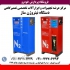 باد نیتروژن در تهران باد نیتروژن فروشگاه پردازش خودرو تهران سه راه