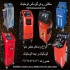 فروش انواع ساکشن روغن موتور گیربکس و هیدرولیک در کرج فروش انواع ساکشن
