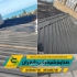اجرای رنگ نانو ضد آب عایق شیروانی بدون پوسته شدن در تهران آب بندی