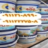 عایق استخر و سقف ملات عایقکاری و آب بندی در محمودآباد عایقی دو جزئی