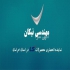 مهندسی نیکان در مشهد مهندسی نیکان نماینده انحصاری محصولات اتوماسیون