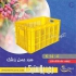 سبد حمال ۲۵ کیلویی سیب و پرتقال در تهران سبد های حمل کننده یا حمال