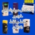 فروش شوینده نانو خودرو با کیفیت بسیار عالی در رشت فروش شوینده نانو