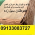 تولیدی پتو سربازی نمدی برای کمک به هموطنان سیل زده در اصفهان کارخانه