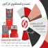 فروش انژکتورشور لانچ اولتراسونیک باتست استپر موتور در تهران فروش