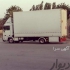 اتوبار باربری&#۱۶۰;&#۱۶۰;کارگر باربری در کهریزک اتوبار کهریزک باربری
