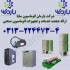 فروش انواع محصولات دلتا فروش اینورتر دلتا در اصفهان محصولات دلتا