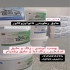 عایقکاری و درزگیری سرامیک و موزاییک در دزاشیب در تهران quot عایقکاری