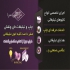 طراحی سایت حرفه ای طراح سایت و سئو کار حرفه ای در پاکدشت طراحی تخصصی
