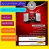 محصولات نانو نمایندگی نانوسان نانو خودرو در کرج محصولات نانو