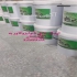 عایق رطوبتی و رنگ نانوعایق ضدuv آنتی باکتری در مشهد عایق رطوبتی و رنگ