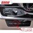 فروش رادار تصادف BMW در تهران فروش رادار تصادف BMW رادار تصادف بی ام