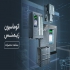 واردات مستقیم اتوماسیون صنعتی زیمنس زیر قیمت در تهران تیم تخصصی ما تمام