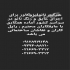 عایقکاری سقف سوله با مواد محلول نانو ایزوکاور در تهران عایقکاری سقف
