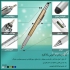 خودکار جادویی ۶ کاره در تهران خودکار جادویی 6 کاره ظاهر زیبا و جذاب