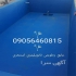 آببندی استخر با عایق نانو درجه یک با کیفیت بالا در کرج آببندی تخصصی