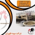 خرید و فروش عمده شترمرغ فروش خوراک شترمرغ طیور در تهران خرید و فروش