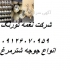 فروش جوجه شترمرغ یک ماهه طیور در تهران فروش جوجه شترمرغ یک ماهه طیور