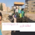 پخش تراشه آسفالت و اجرای آسفالت کاری مکانیزه در کرج بسمه تعالی شرکت