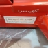 جک سوسماری ۳ تن نصیریان اصلی در اهواز جک سوسماری 3 تن نصیریان اصلی فروش
