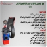 جهاز ترصیص اطارات السیاره(البلنص)الذکی در اردبیل قابلیه الجهاز یحتوی