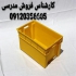 سبدخرگوشی سبد پلاستیکی سبد چپی راستی سبد بسته بندی در اختیار آباد تولید