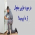 تعمیر یخچال تعمیرات یخچال فریزر در منزل در رشت تعمیریخچال دررشت