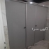 قیمت پارتیشن سرویس بهداشتی ضد آب در تهران فروش ورق اچ پی ال 12 میل hpl