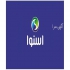 تعمیر لباسشویی اسنوا نمایندگی اسنوا در مشهد تعمیر لباسشویی اسنوا مرکز