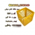 قیمت سبد تخم مرغی در میانه کد سبد 1177 ابعاد 35 #215 36 #215 37 وزن