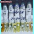 فروش اسانس رازیانه و سایر اسانس های خوراکی عطری در رشت فروش اسانس
