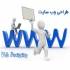 افزایش رتبه سایت گوگل و طراحی سایت در قم شرکت قم وب سایت با بالای 800