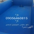 پخش و فروش عایق نانو برای آب بندی استخر در تهران فروش عایق نانو برای آب
