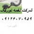 فروش جوجه شترمرغ یک ماهه طیور در تهران فروش جوجه شترمرغ یک ماهه طیور