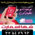 هوشمند سازی ساختمان هوشمند سازی ویلا در کرج هوشمند سازی ساختمان خانه