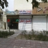 فیلتر مغناطیسی مدار گرمایش مگسیون ( فیلبرتو ) در اصفهان تاسیسات بهاران