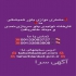 کارخانه تولید پتو سربازی سبز زیتونی نیرو انتظامی در اصفهان کارخانه