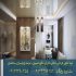 طراحی و اجرای فضای سبز حیاط خانه لینا دکور در تهران تمرکز روی طراحی