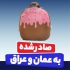 پخش عمده پتو پخش کالای خواب روتختی بالش کوسن در تهران لطفا عکس ها رو