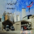 پخش و فروش گچ میکرونیزه مارال در سمنان پخش و فروش گچ میکرونیزه مارال