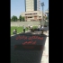 آسفالت کاری اجرای آسفالت کاری خدمات آسفالت کاری در صفادشت آسفالت