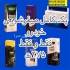فروش شامپو نانو کارواش با بهترین کیفیت در تبریز فروش شامپو نانو کارواش